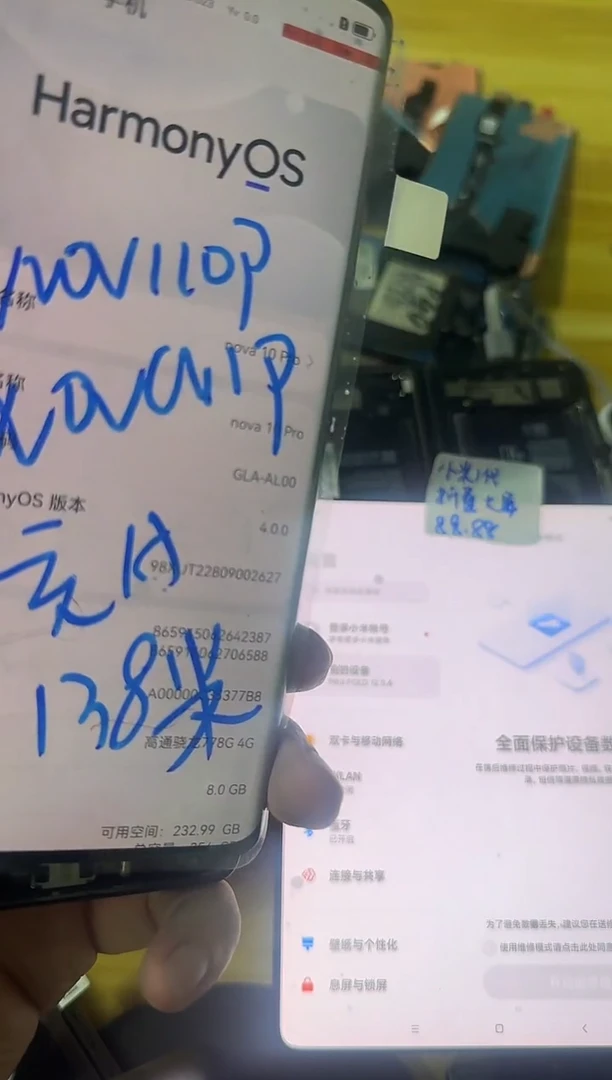 适用于nova10p屏幕总成