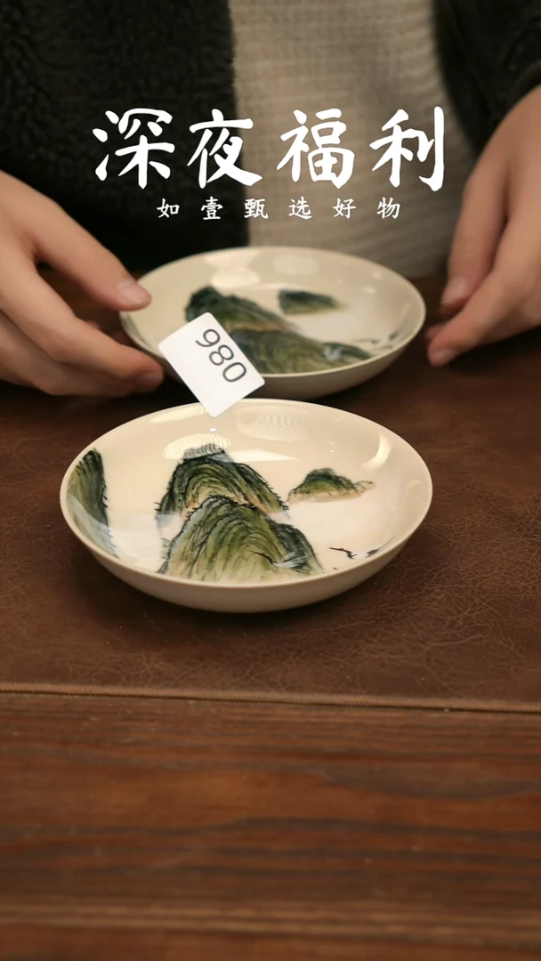 如壹陶艺甄选好物同款一个