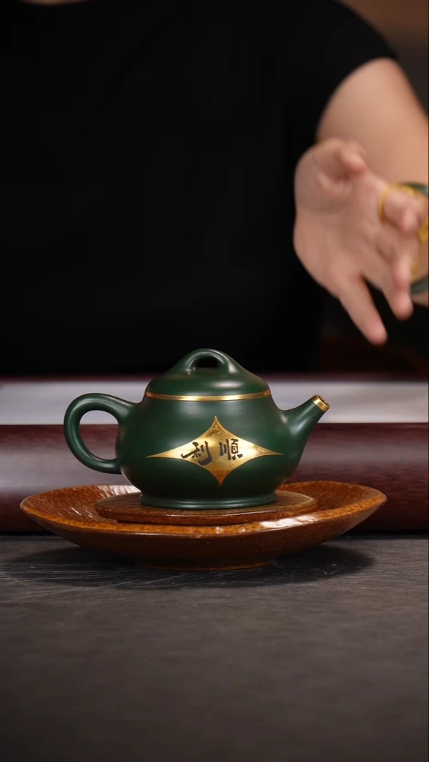 丁雪英/绿泥/蕴瓢/260c