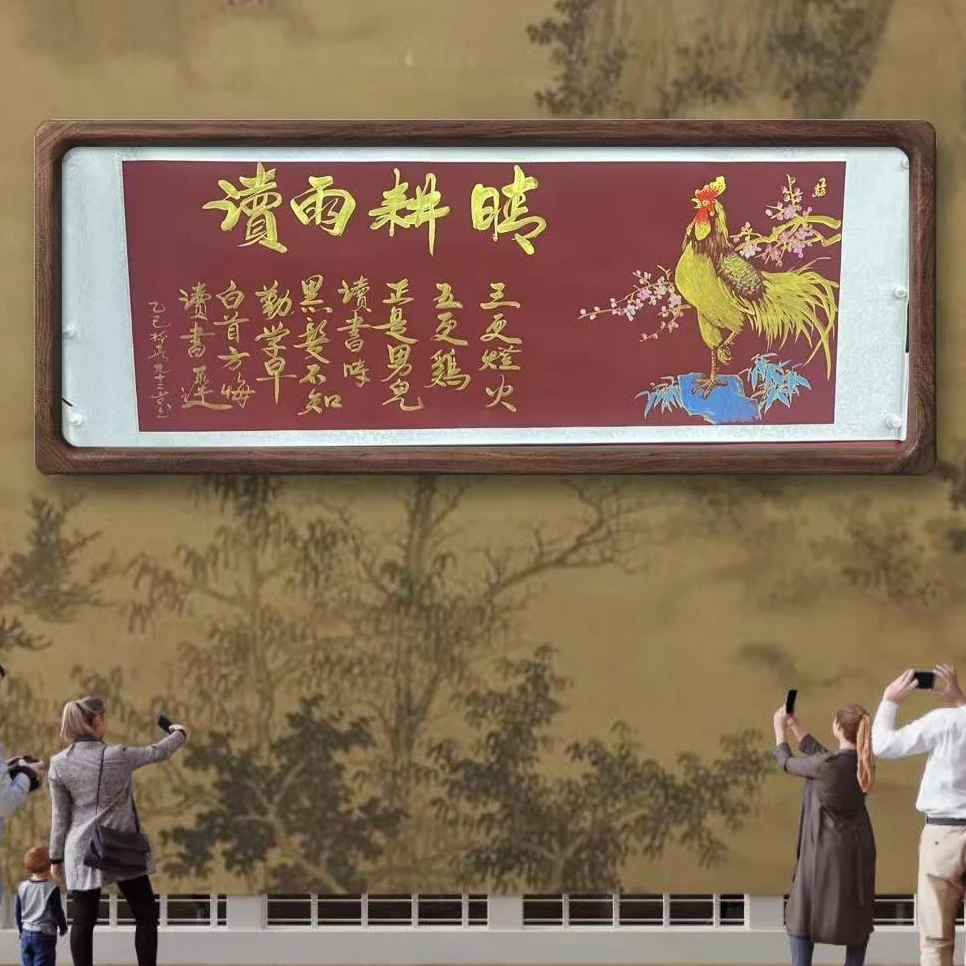 豆树隶 《晴耕雨读》 长180cm*高70cm 红轴 证书 锦筒b