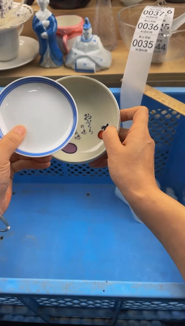 035默认微瑕，满20包邮。