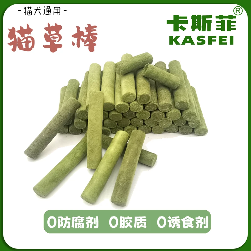 卡斯菲香脆冻干猫草磨牙棒香脆冻干猫草磨牙棒幼成猫磨牙营养好