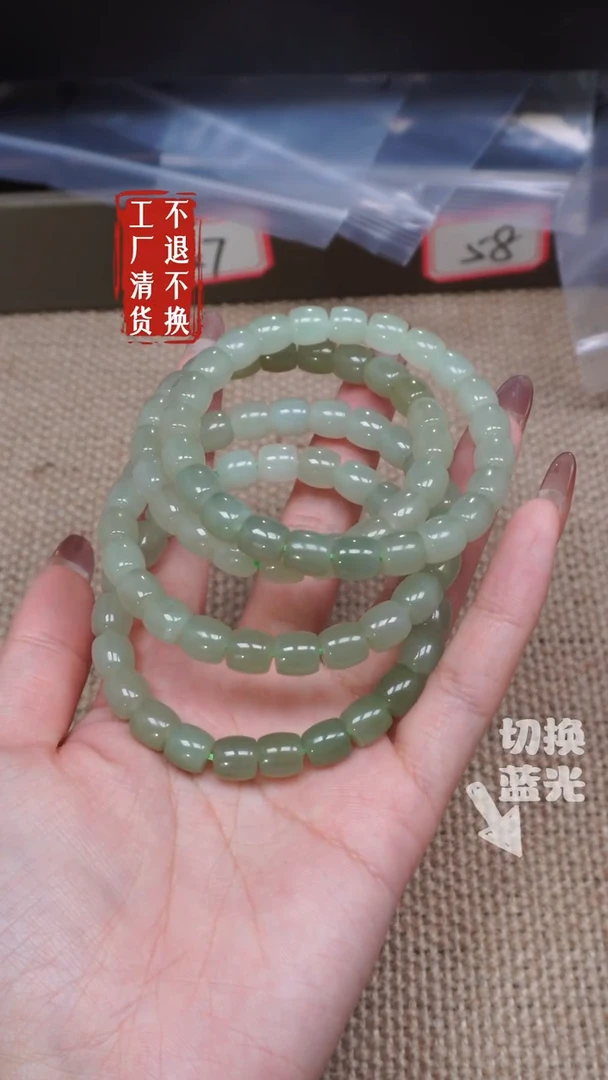 【闪购商品】和田玉手链未镶嵌325有纹裂多样性发其1 不退不换