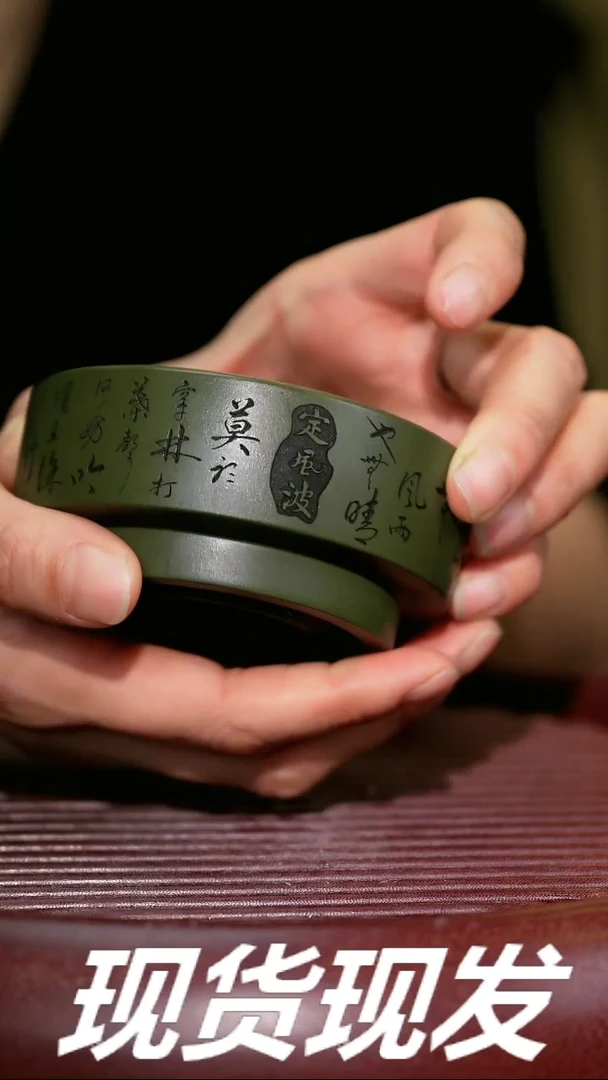 【闪购商品】紫砂茶杯紫砂主人杯放漏