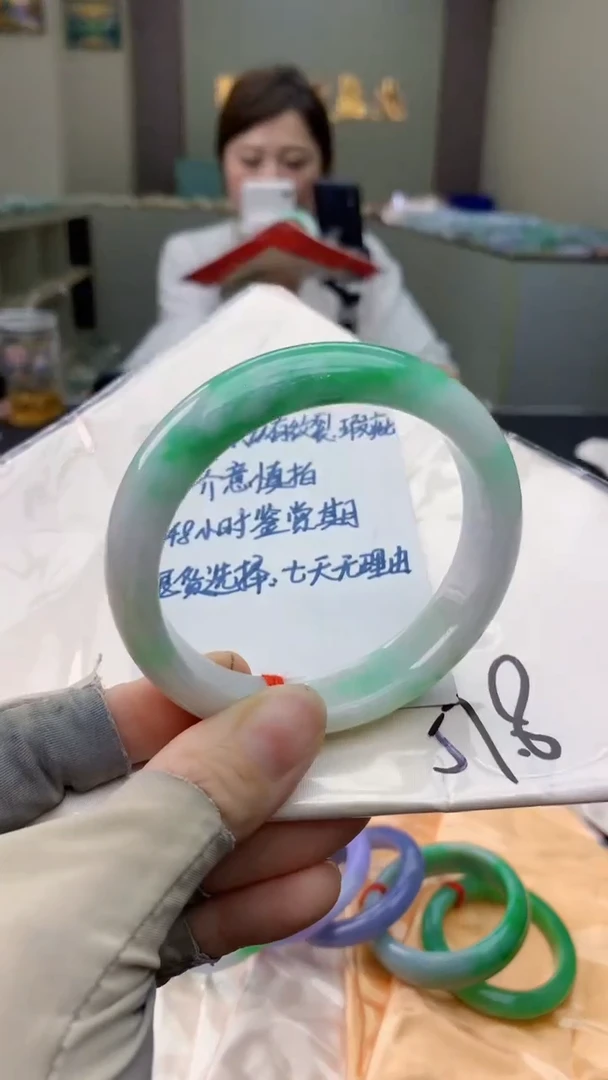 未镶嵌手镯翡翠0399871873