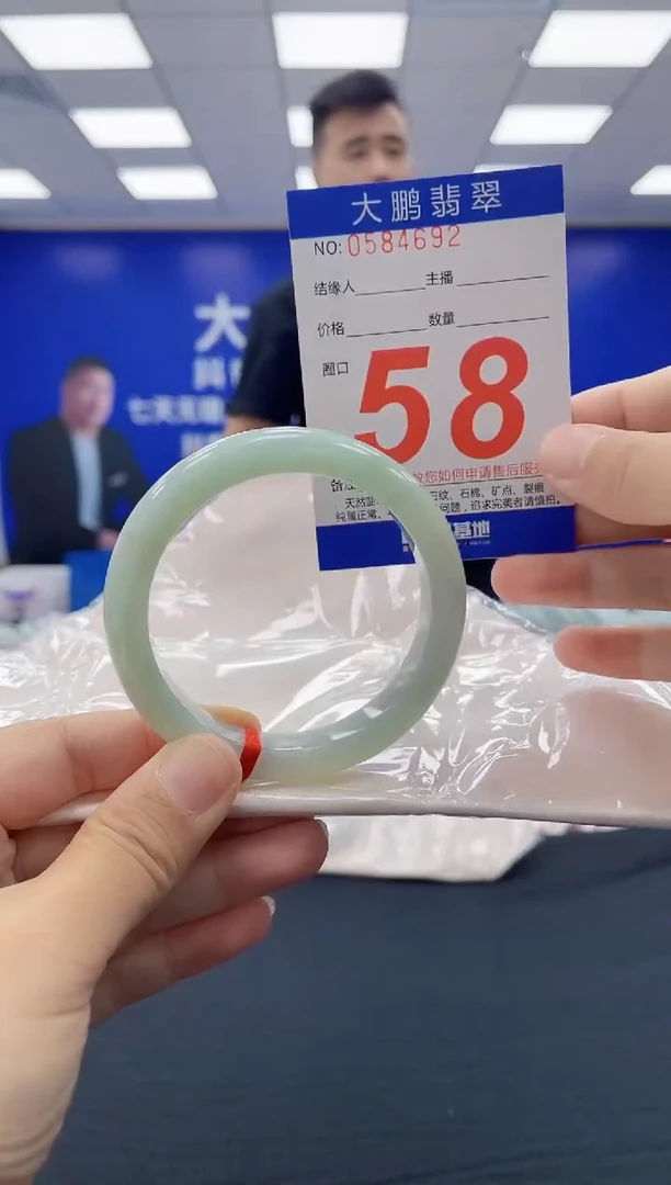 未镶嵌手镯翡翠AAAAAAAAAAAAAAAAAAAA