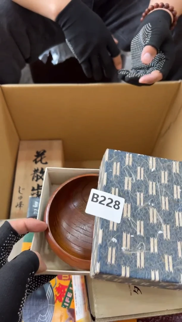 瓷片蓝****5228中古商品，谨慎参拍