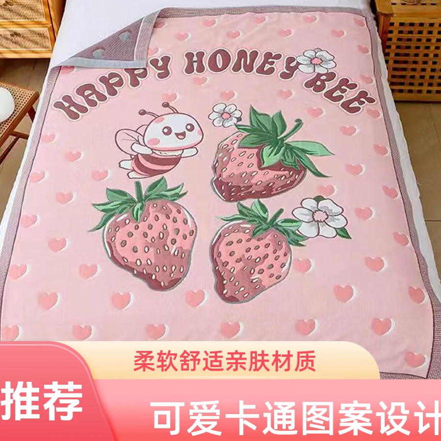 【啵啵草莓小蜜蜂】加大200*230多层编织床盖亲肤棉麻四季通用床盖