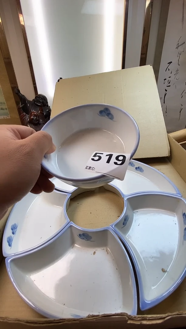中*瓷器瓷器瓷器瓷器