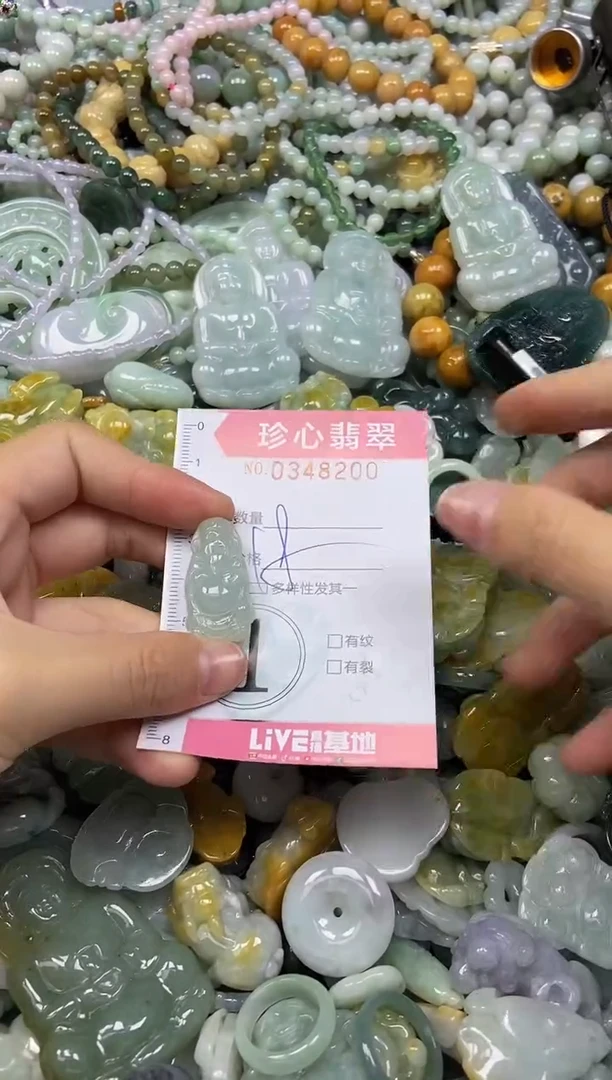 颈饰未镶嵌翡翠闪购0348200