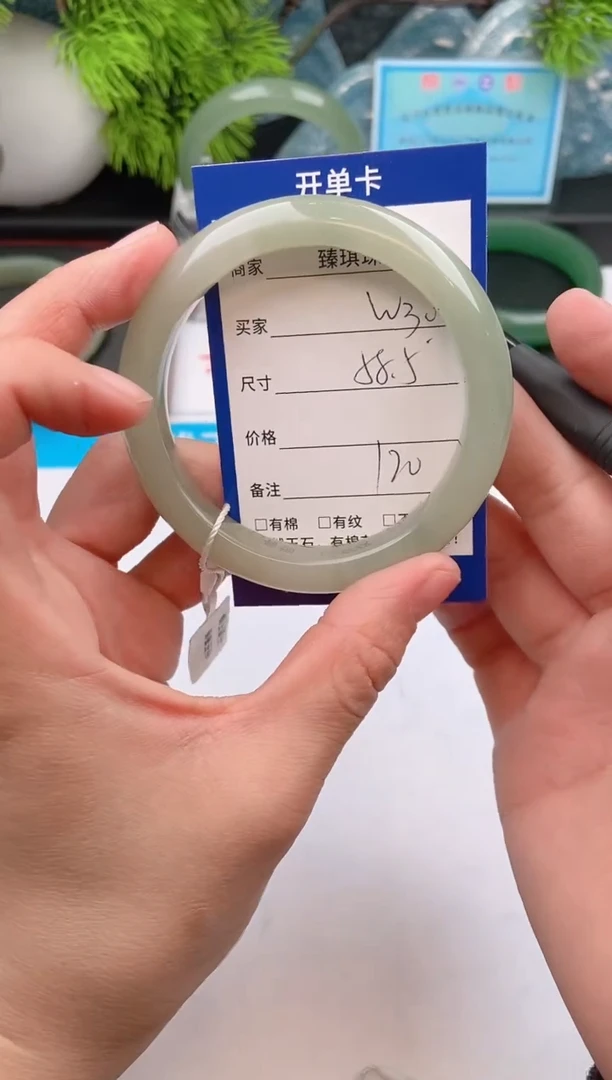 【闪购商品】石英质玉手镯未镶嵌东陵玉微色差W30