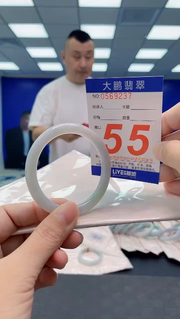 翡翠手镯未镶嵌AAAAAAAAAA