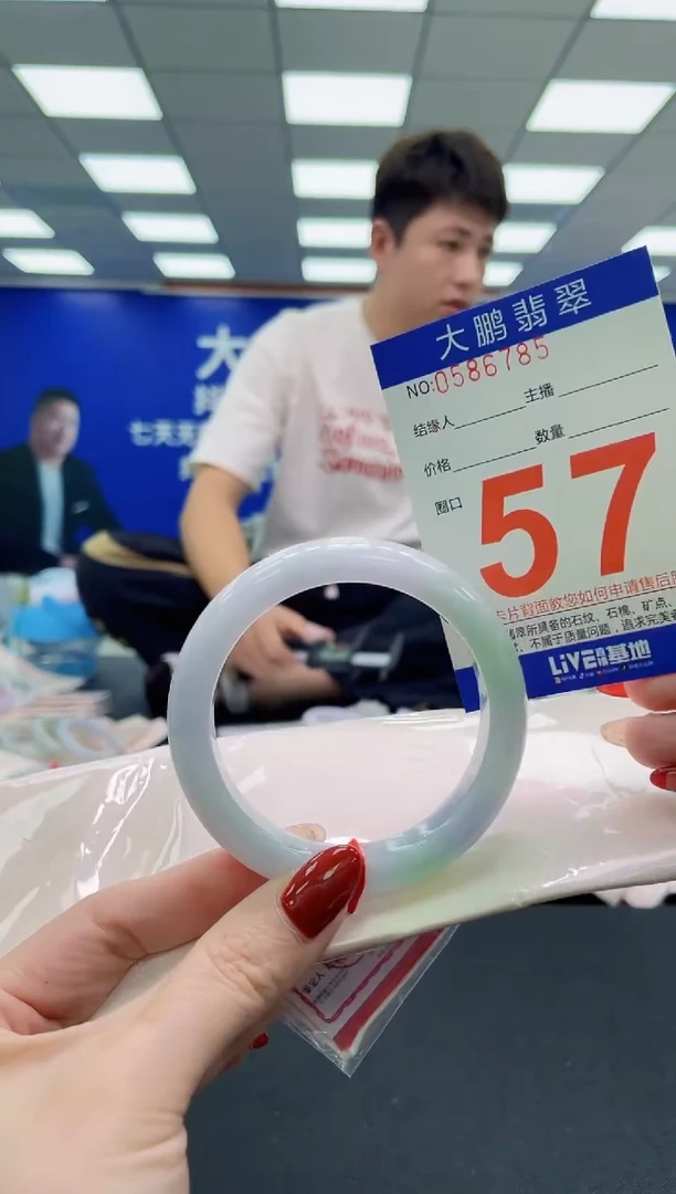 未镶嵌手镯翡翠AAAAAAAAA