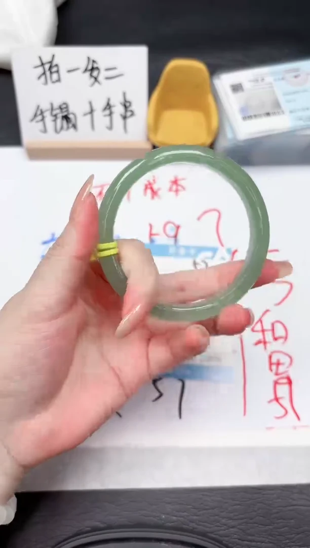 石英质玉手镯未镶嵌52-60.2