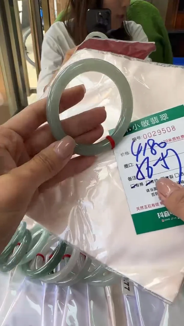 未镶嵌手镯翡翠A货手镯