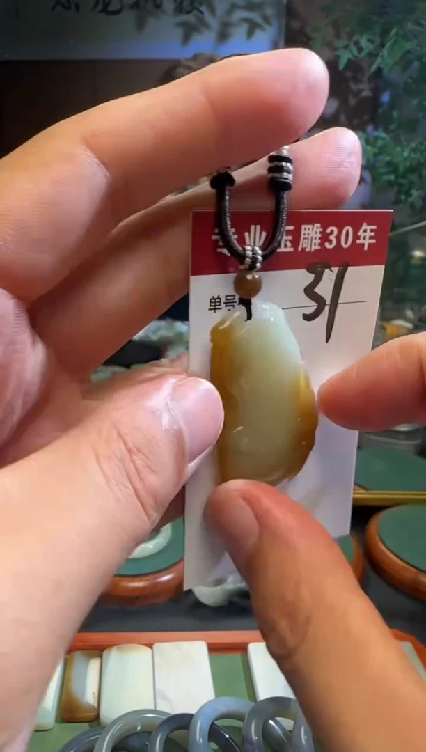 未镶嵌和田玉挂件31