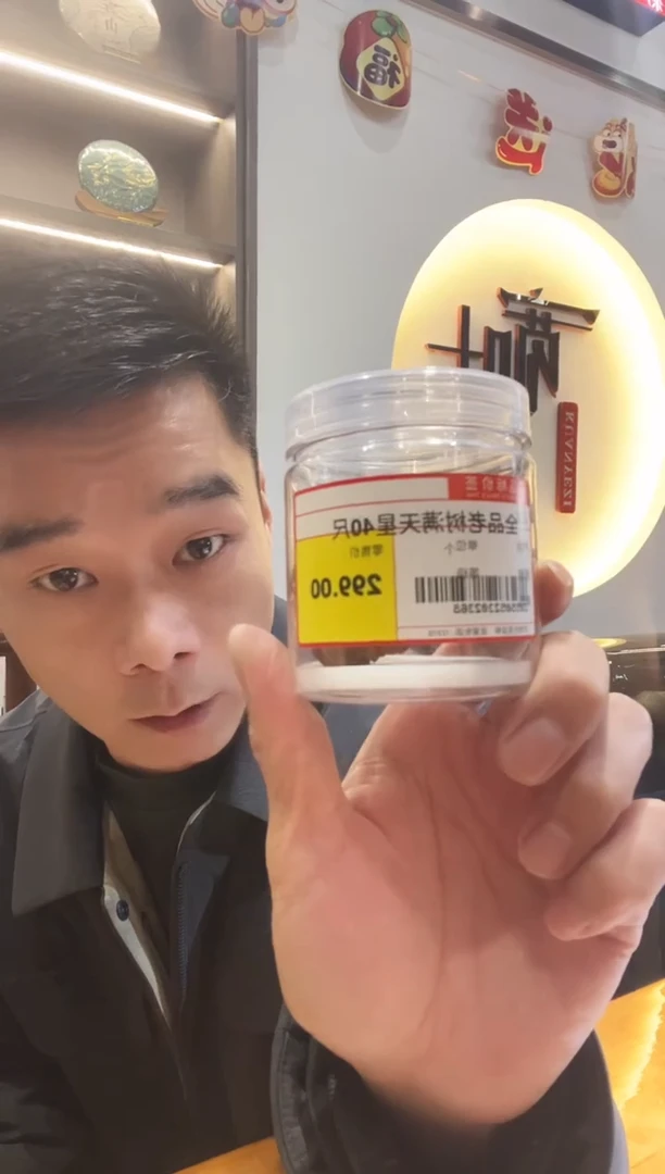 核桃無*全品老树满天星40