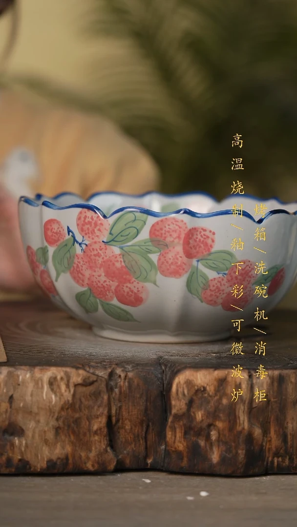 瓷片景德镇高温釉下彩可微波烤箱洗碗机