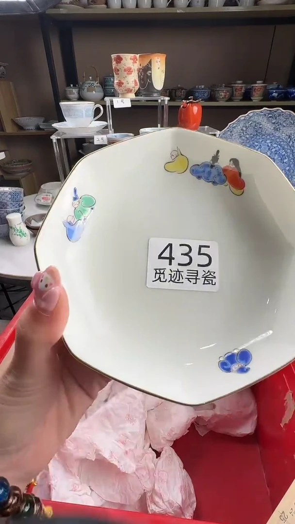 瓷片月***亮感谢您的支持选购哦！！