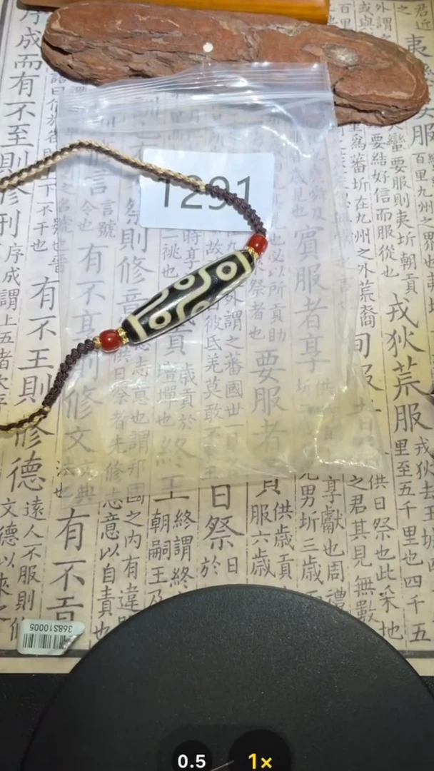 玛瑙/玉髓颈饰未镶嵌1291
