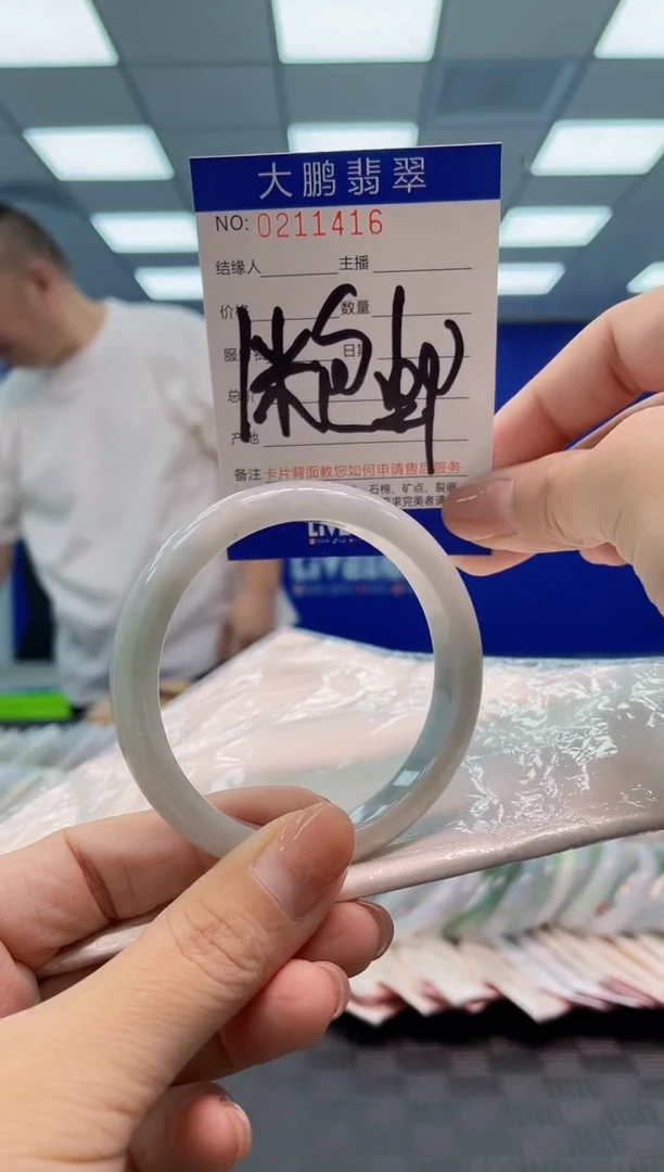 翡翠手镯未镶嵌0985874146