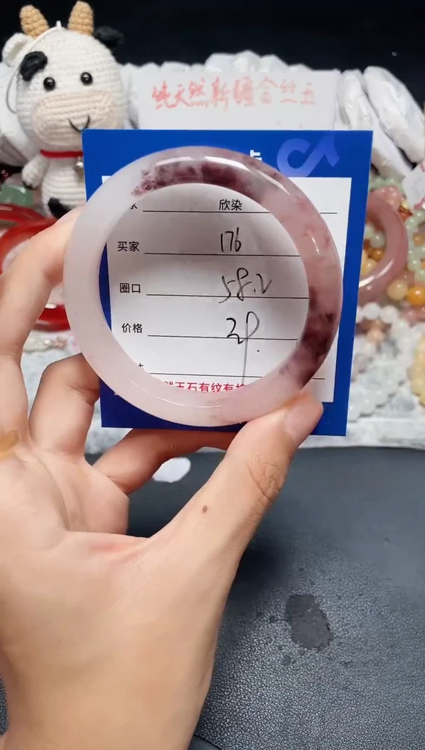 手镯石英质玉未镶嵌176