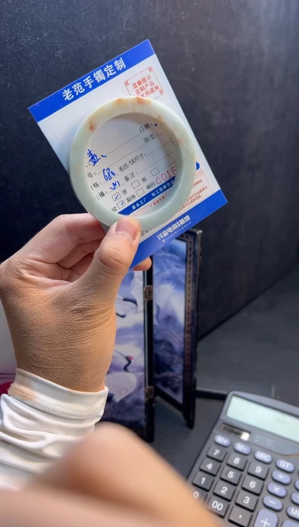 定制翡翠手镯未镶嵌?*薇手镯57-61