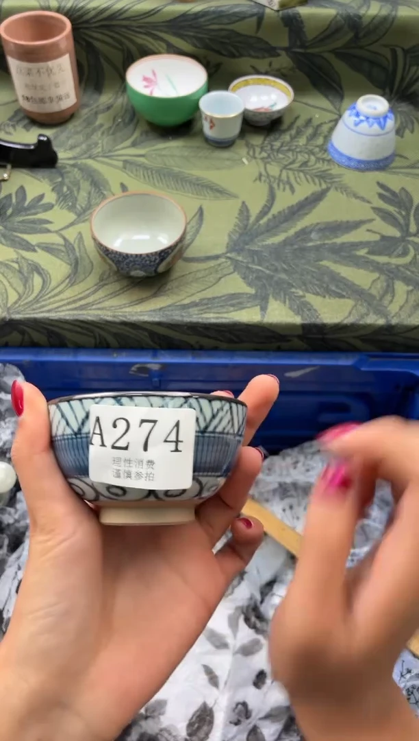 瓷片仰****9       A274