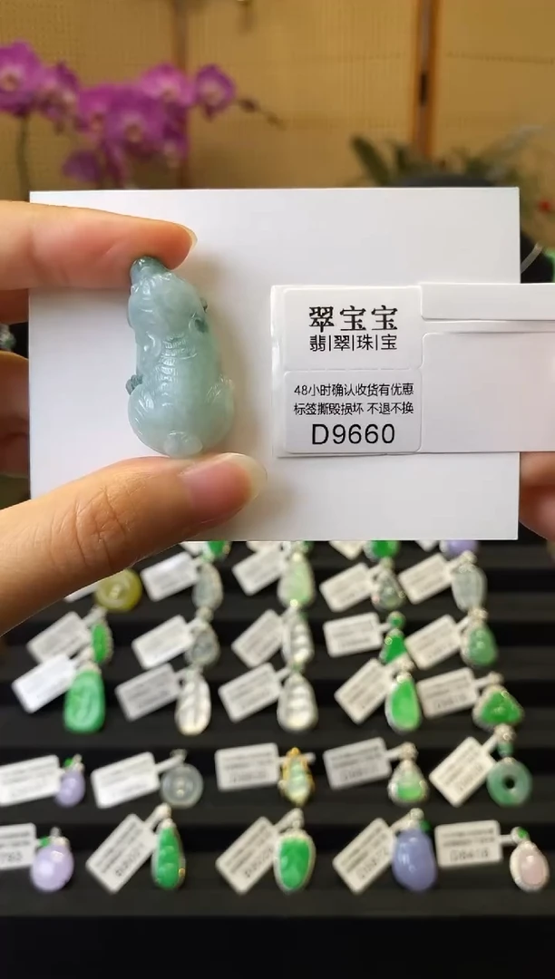 颈饰未镶嵌翡翠我***?D9660 老虎  含运营费