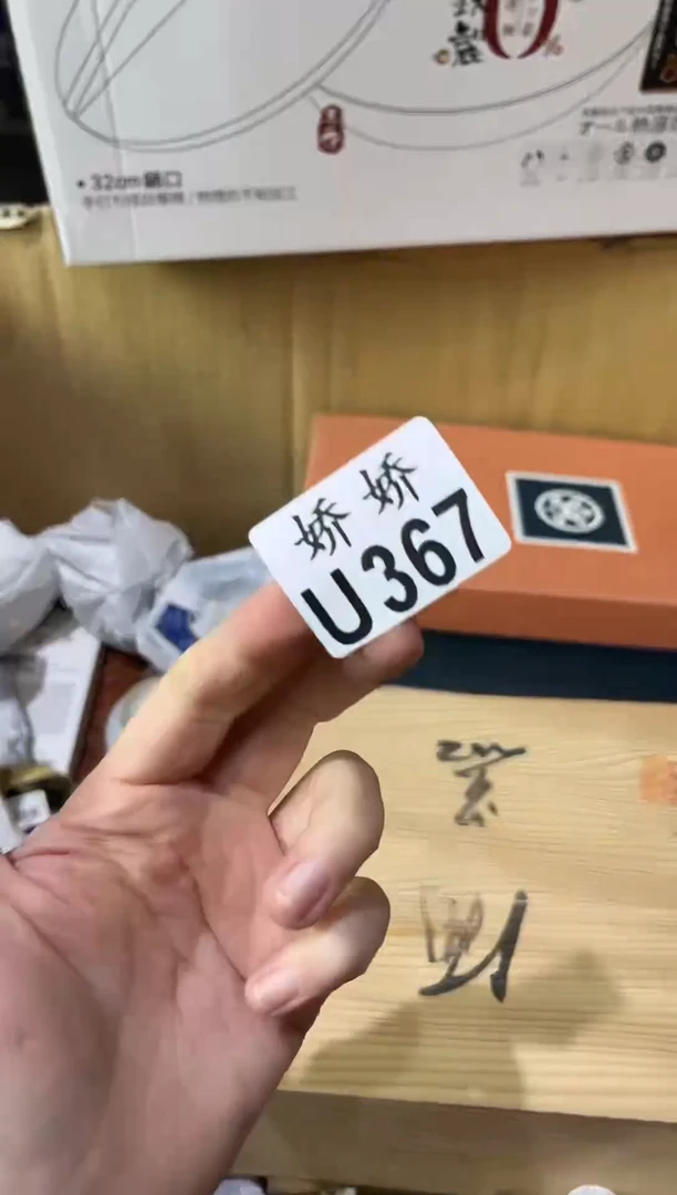 瓷片果*367果果果果果果果果果果