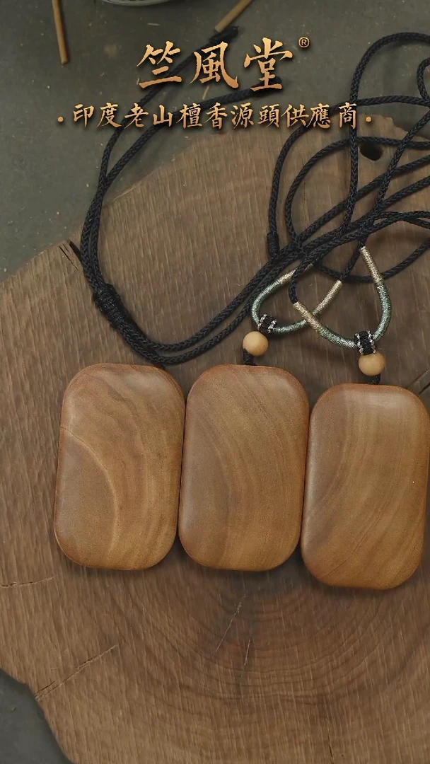 檀香木吊坠351尺寸无事牌 微花随机发一块（313