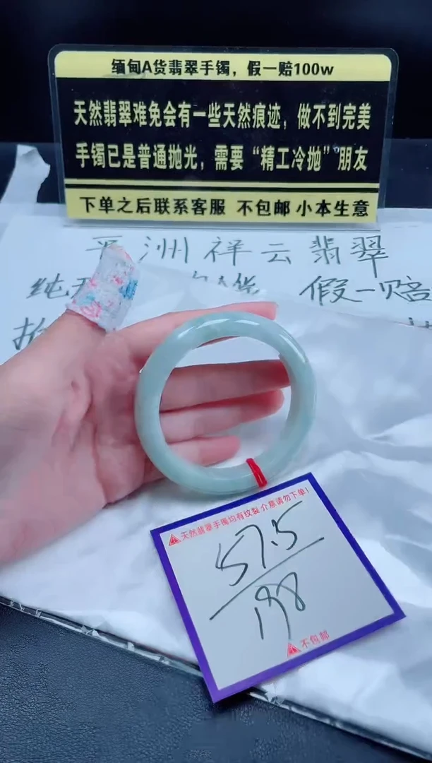 未镶嵌定制翡翠我
