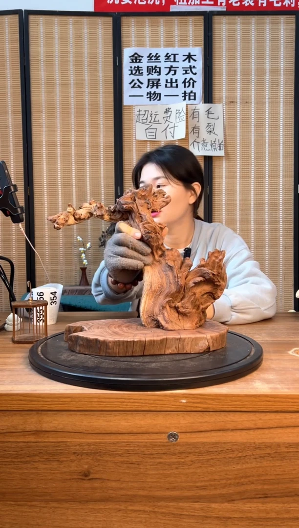 【闪购商品】木云南红河金丝红353