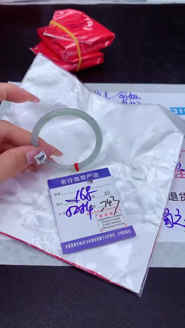 【闪购商品】翡翠手镯未镶嵌11111111