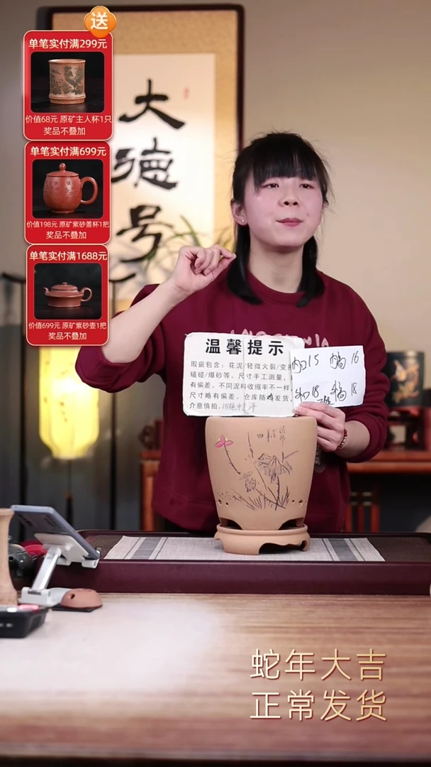 【闪购商品】紫砂花盆瑕疵段泥龙蛋一只带瑕疵托盘