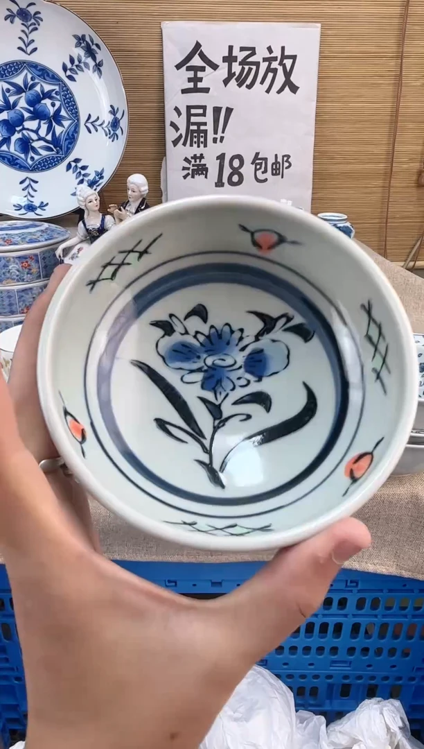瓷片约**顺陶瓷陶瓷陶瓷