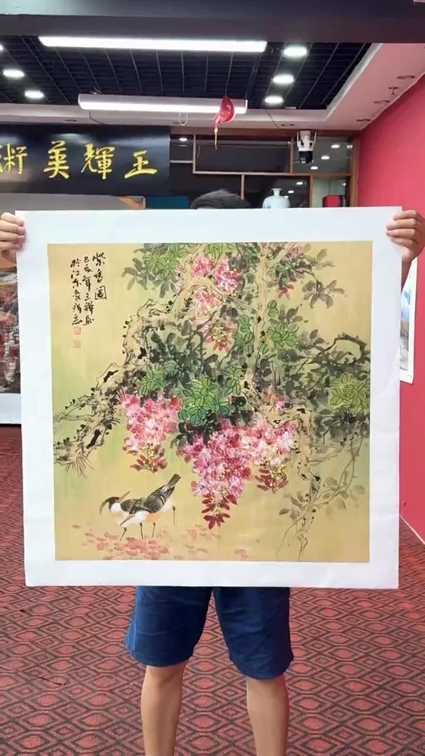 国画国画绘画山水花鸟