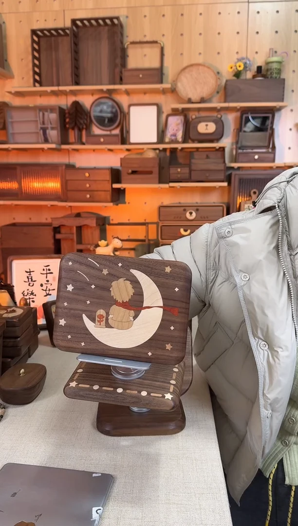 木北美黑胡桃实木小王子镶嵌平板支架