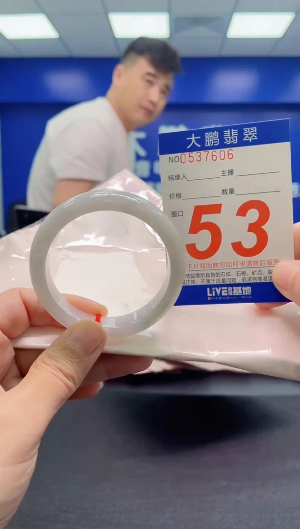 翡翠手镯未镶嵌AAAAAAAAA