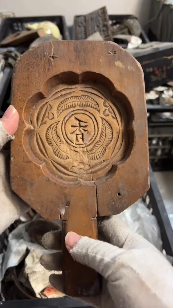 多宝阁看好下单 不退不换