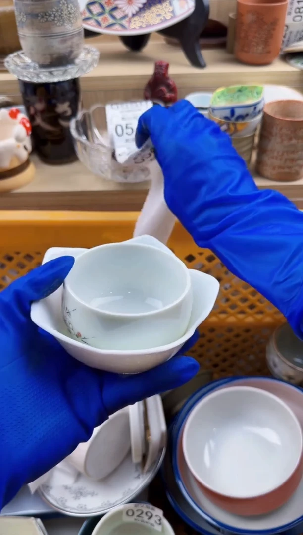 547默认微瑕，满20元包邮