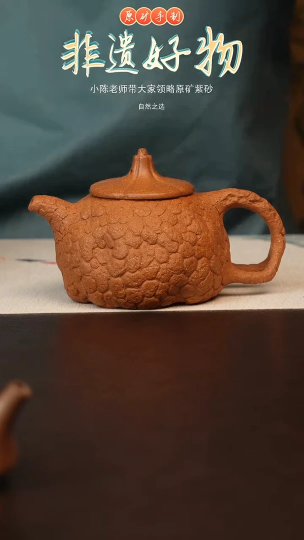 茶壶紫砂金**烁原矿紫南瓜龚春