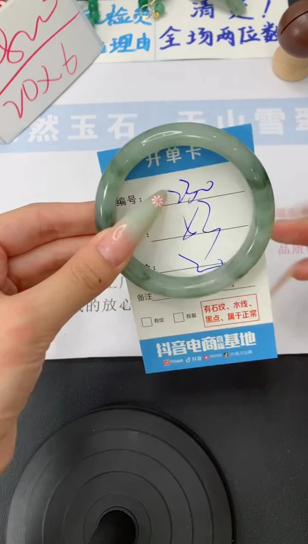 石英质玉手镯未镶嵌A230