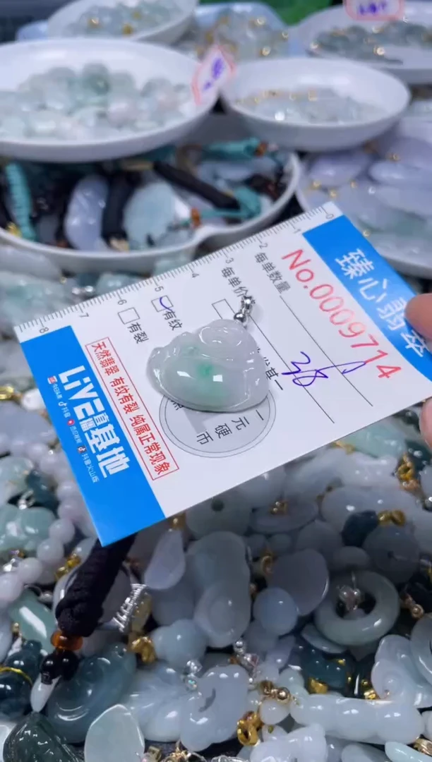 吊坠(不含链)未镶嵌翡翠9714