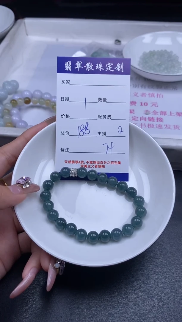 颈饰未镶嵌翡翠贞城散珠批发DIY编制多样性发货