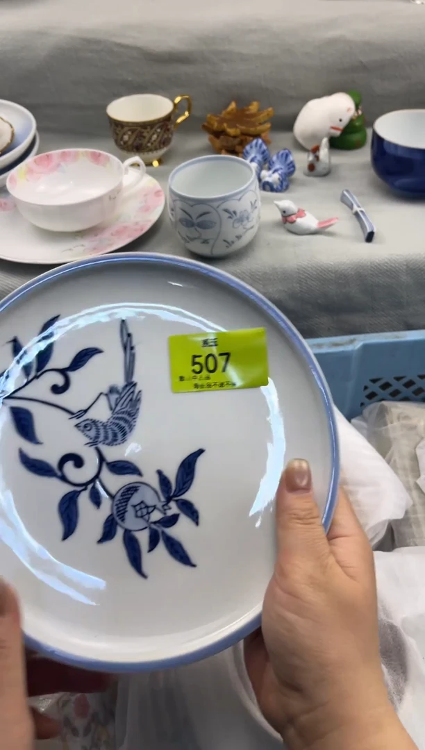 玉瓷货店 闪购类型 定向 用户1583