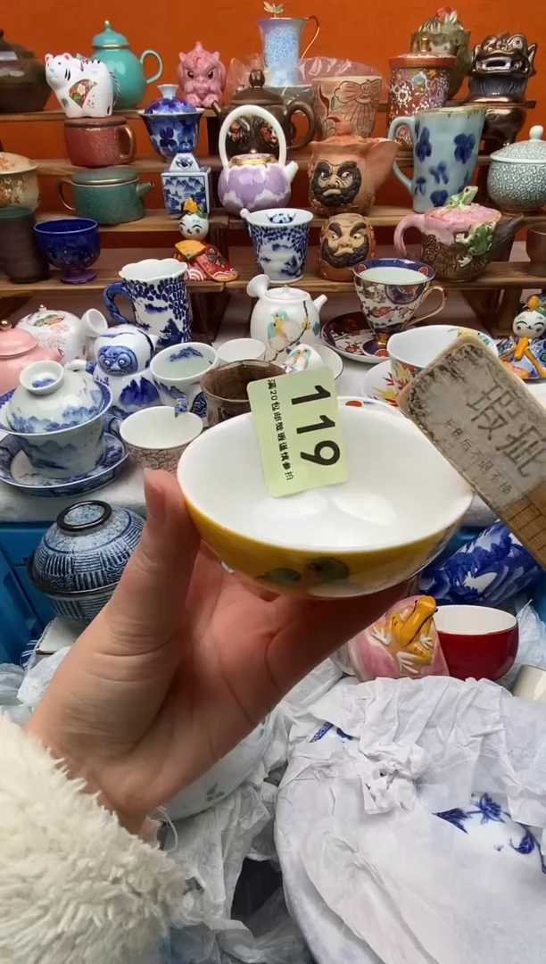 瓷片嘻***仔20包邮一单一付不要卡单