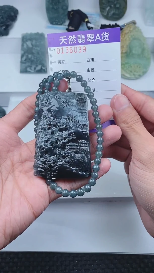 【闪购商品】翡翠颈饰未镶嵌       039