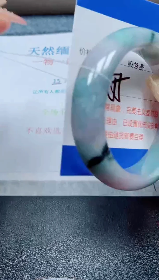 未镶嵌手镯翡翠天然翡翠A货手镯01759