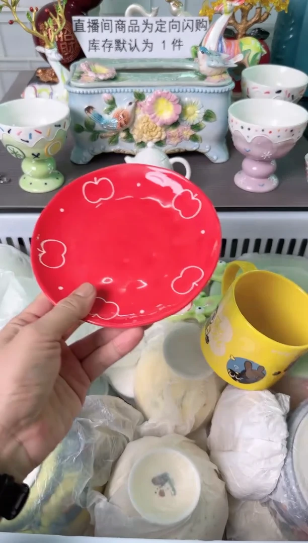 瓷片小*秋344默认微瑕谨慎参怕库存1件